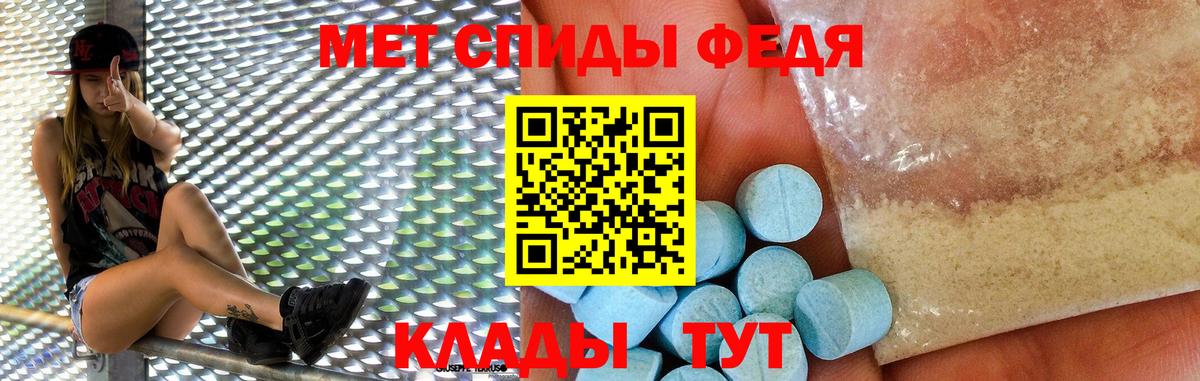АМФЕТАМИН Premium  АМФЕТАМИН  Ростов-на-Дону  Вход с VPN 