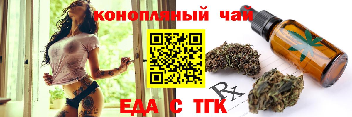 Печенье с ТГК марихуана Ростов-на-Дону