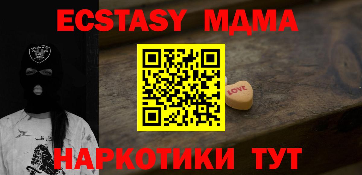 ЭКСТАЗИ 99% Ростов-на-Дону