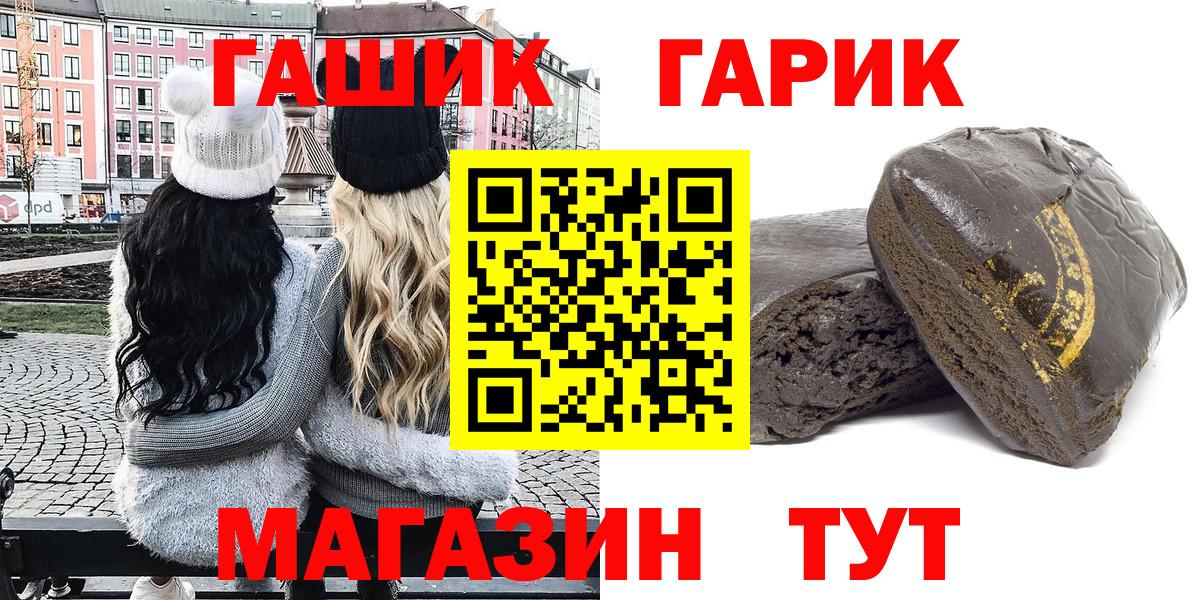 АМФЕТАМИН кристаллы  Вейп ТГК  Лсд 25  Вход с VPN  Ростов-на-Дону  NBOMe  ГАШИШ  Гашиш  Где купить  Меф МЯУ МЯУ  