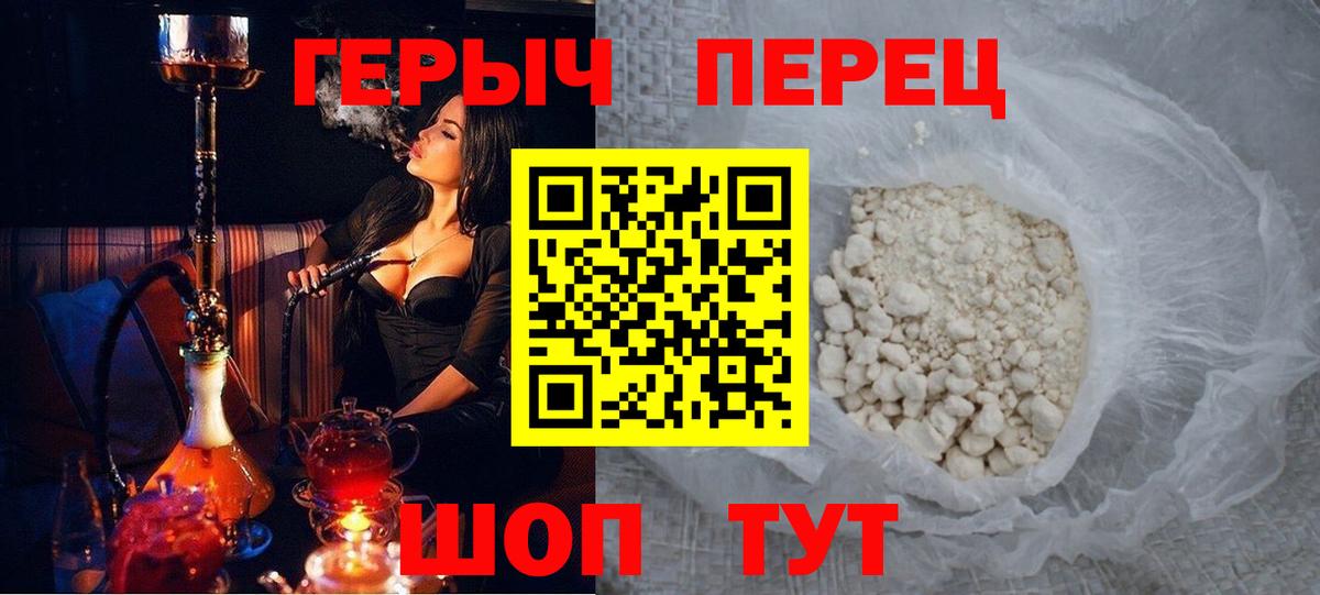ГЕРОИН афганец Ростов-на-Дону