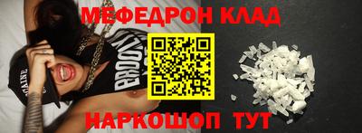 ALPHA-PVP Нальчик