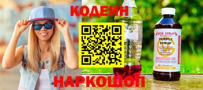 метамфетамин Моздок