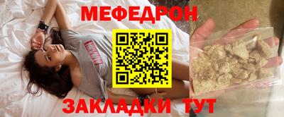 прущая мука Можга