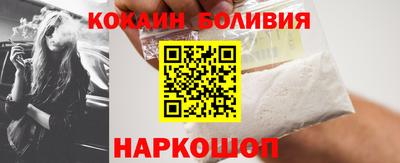 героин Наро-Фоминск