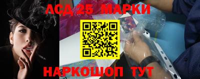 метамфетамин Моздок