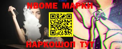 метамфетамин Моздок