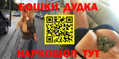 метамфетамин Моздок