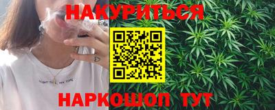 метамфетамин Моздок