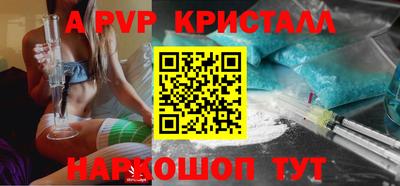 mdpv Нарткала