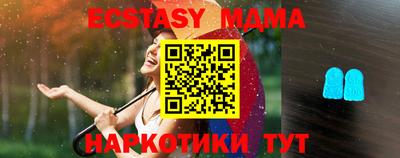 метамфетамин Моздок