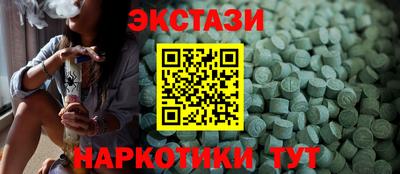 героин Наро-Фоминск
