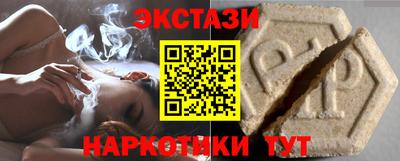 метамфетамин Моздок