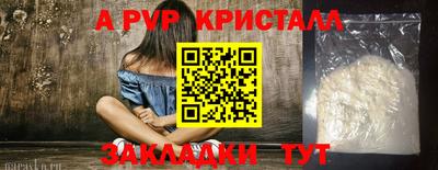 прущая мука Можга