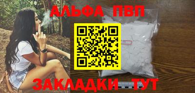 mdpv Нарткала