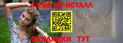 героин Наро-Фоминск