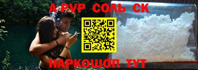 метамфетамин Моздок