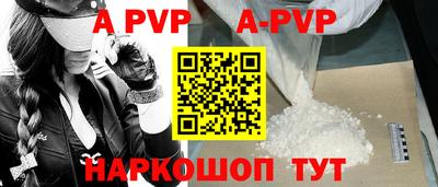 прущая мука Можга