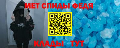 ALPHA-PVP Нальчик