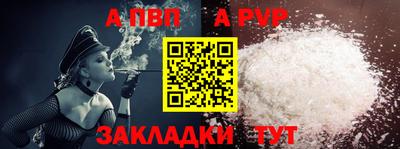 метамфетамин Моздок