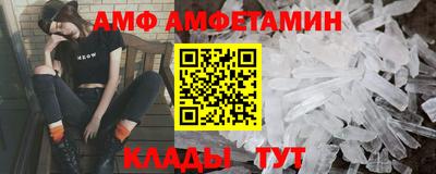 метамфетамин Моздок