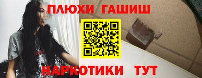 прущая мука Можга
