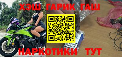 метамфетамин Моздок