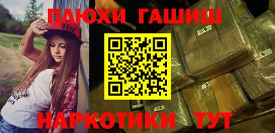 прущая мука Можга