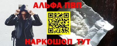 героин Наро-Фоминск