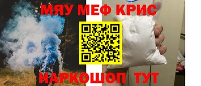 СК Можайск