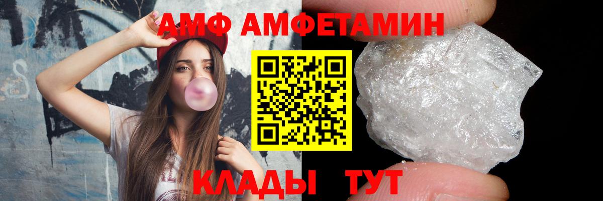 Ростов-на-Дону  Метамфетамин кристалл  Вход с VPN 