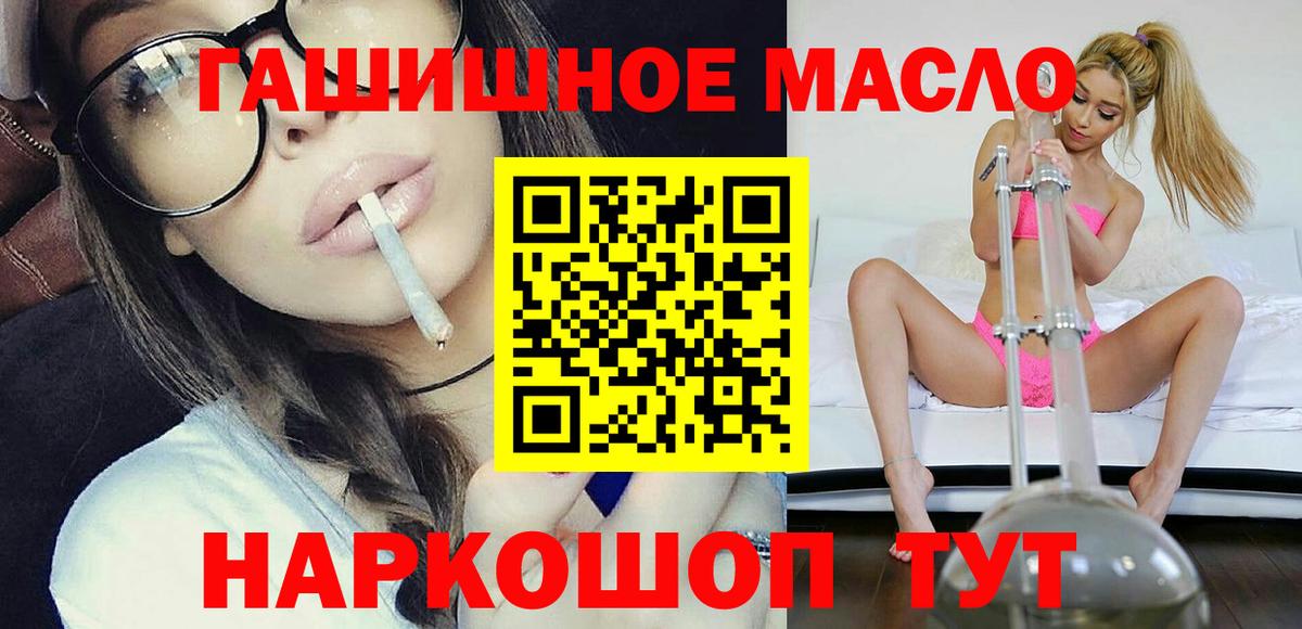 ТГК жижа Ростов-на-Дону
