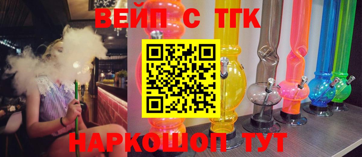 ТГК гашишное масло  Вход с VPN  мега вход  Ростов-на-Дону 