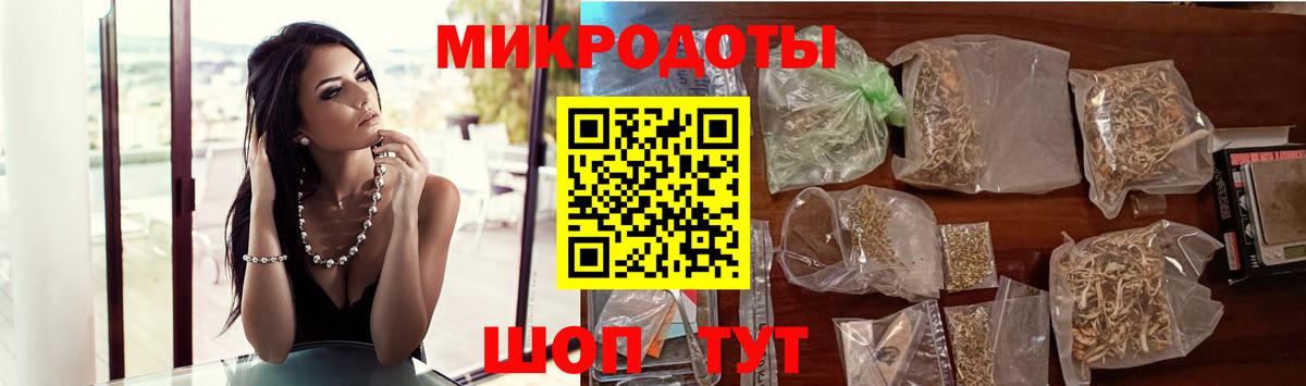 продажа наркотиков  Вход с VPN  Ростов-на-Дону  Псилоцибиновые грибы MAGIC MUSHROOMS 