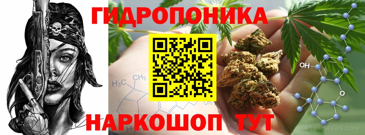 Ростов-на-Дону  Канабис Ganja  Канабис гибрид  Марихуана THC 21%  Вход с VPN 